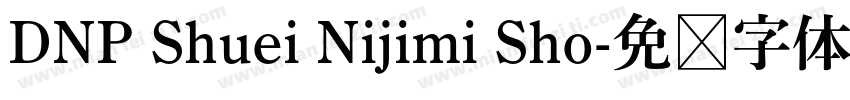 DNP Shuei Nijimi Sho字体转换
